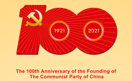 The 100th Anniversary of the Founding of The Communist Party of China