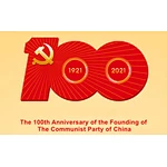 The 100th Anniversary of the Founding of The Communist Party of China