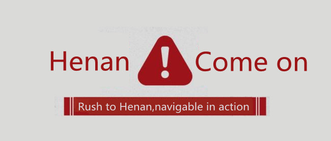Henan come on!