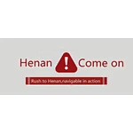Henan come on!