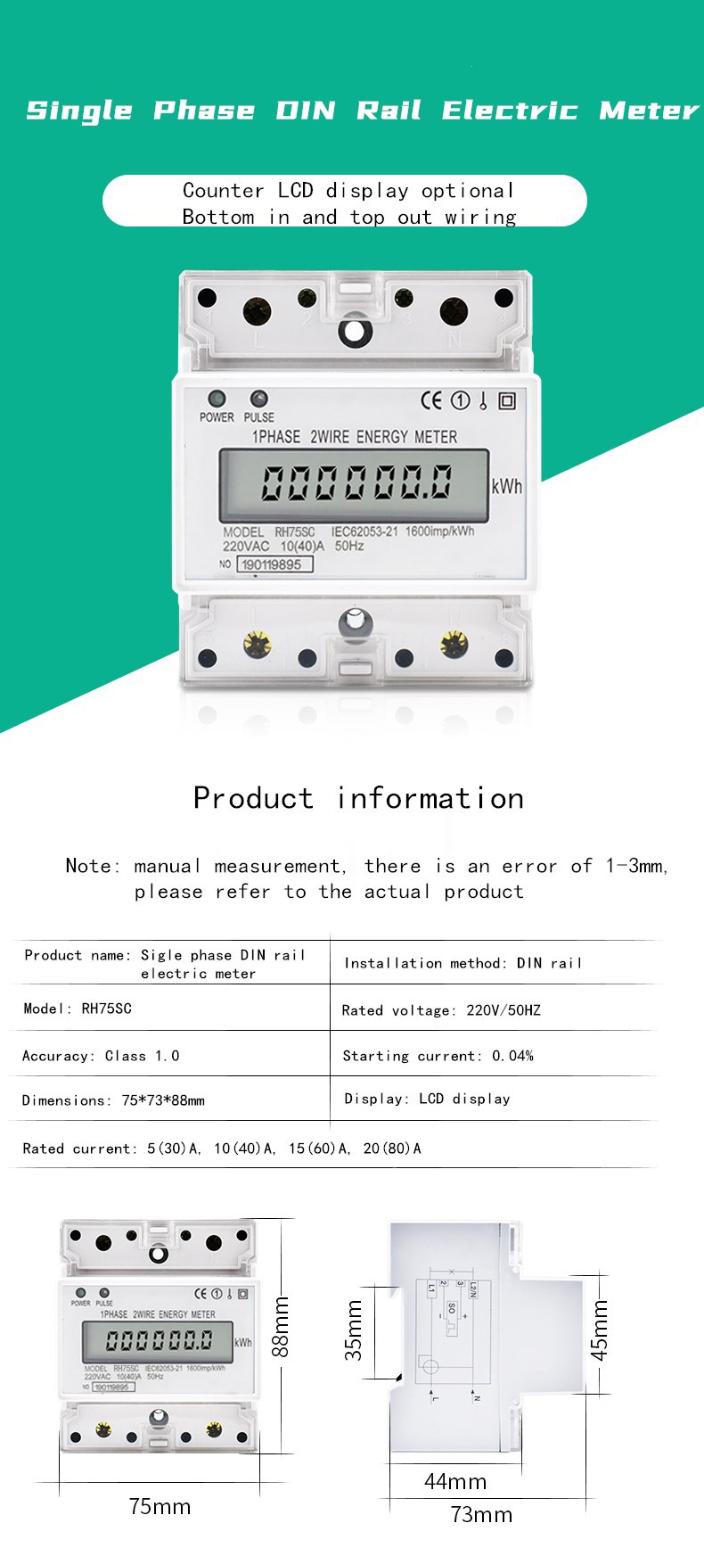 RH75SC