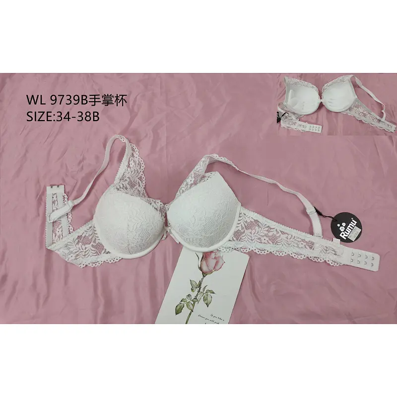 WL9739手掌杯