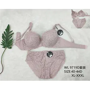 WL9719D套装