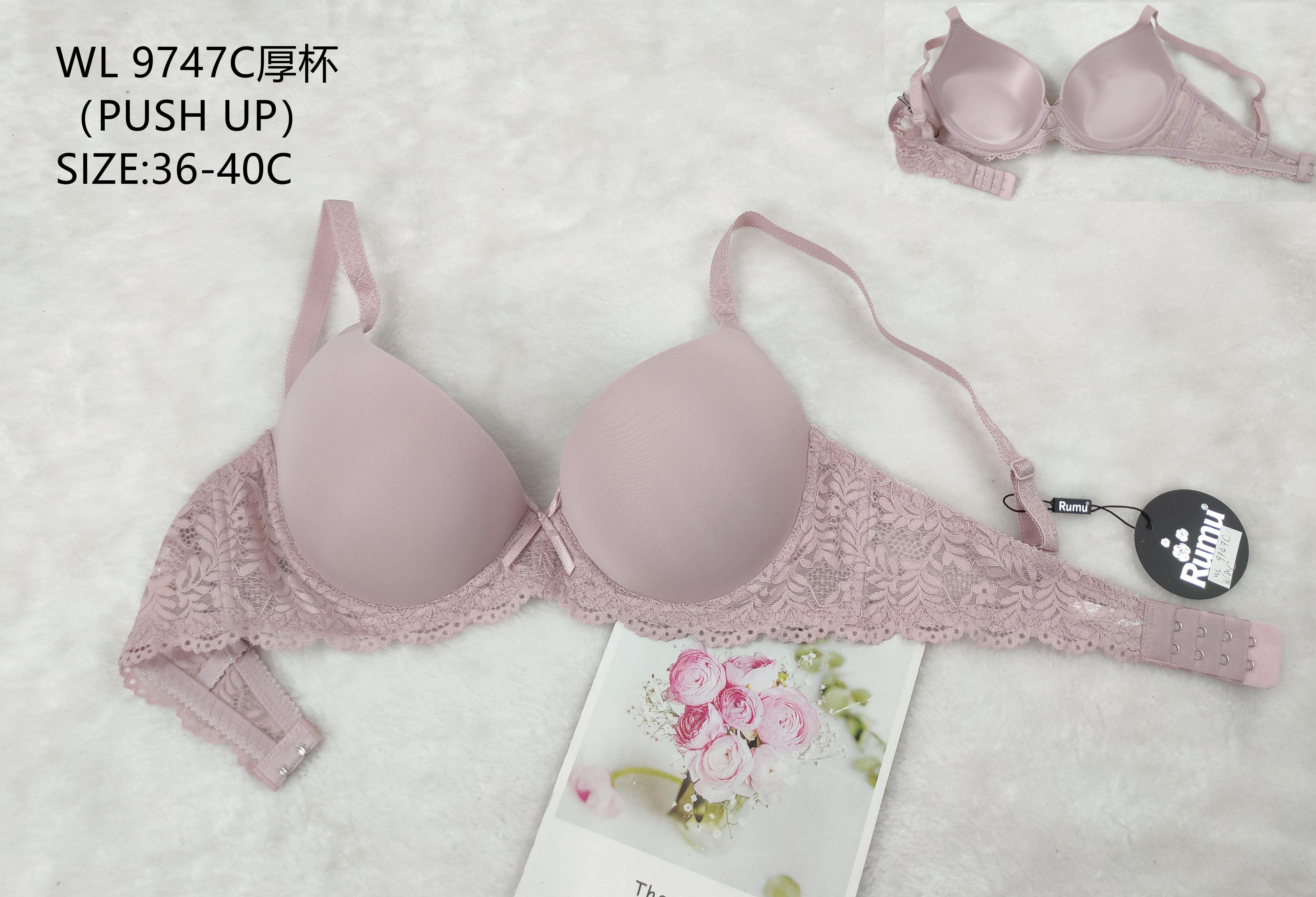 WL9747C厚杯