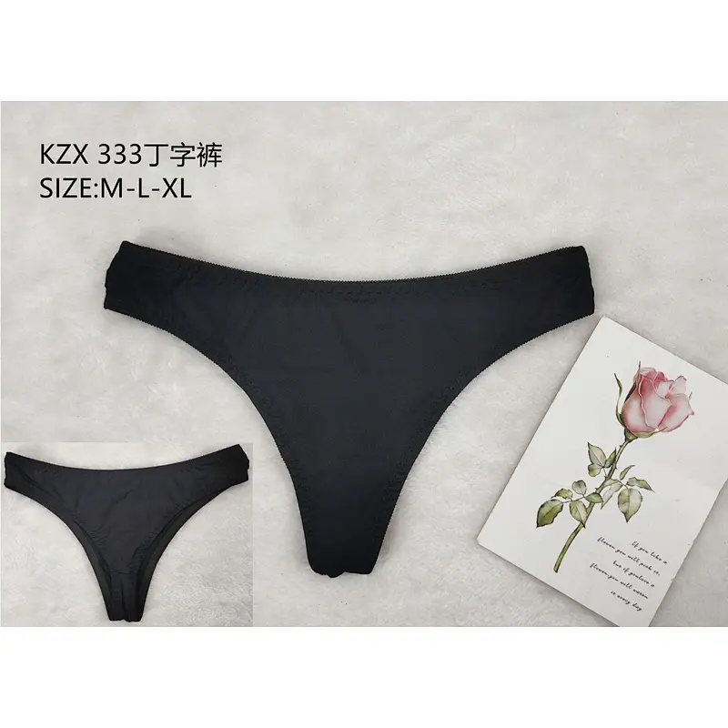 KZX333丁字裤