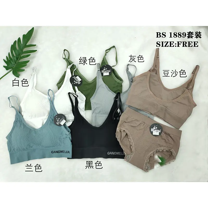 BS1889套装