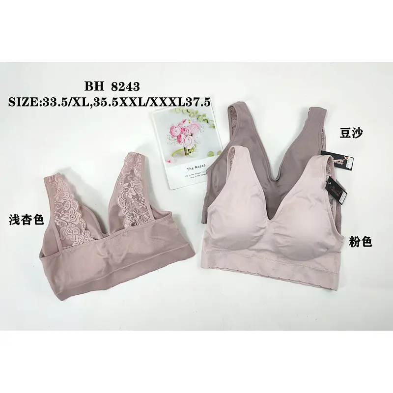 BH8243背心,vest