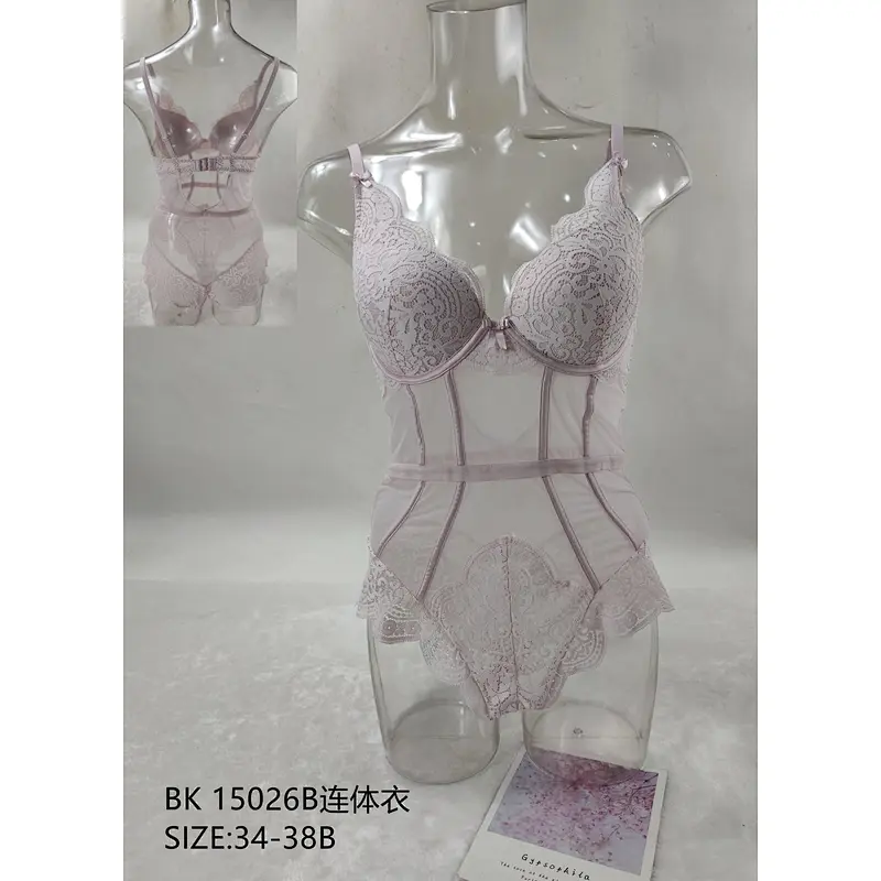 BK15026连体衣