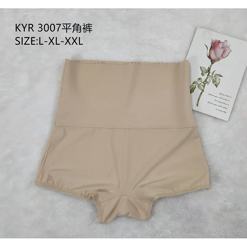 KYR3007平角裤