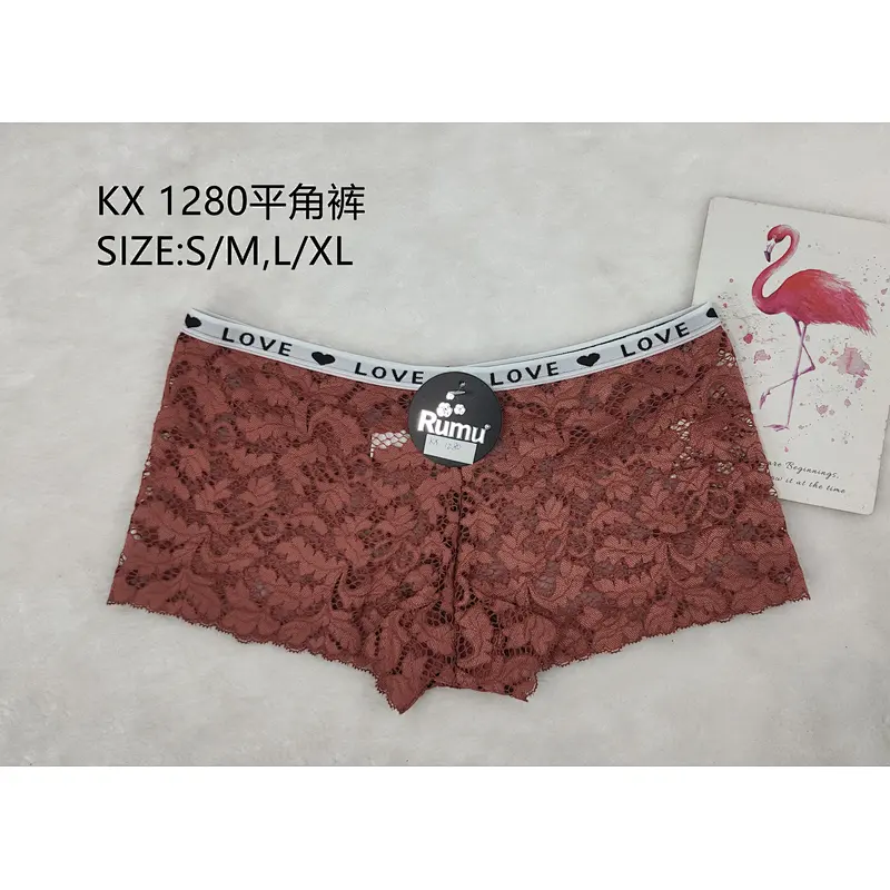 KX1280平角裤