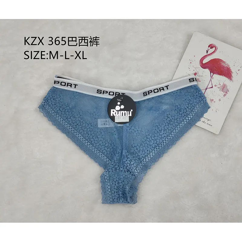 KZX365巴西裤
