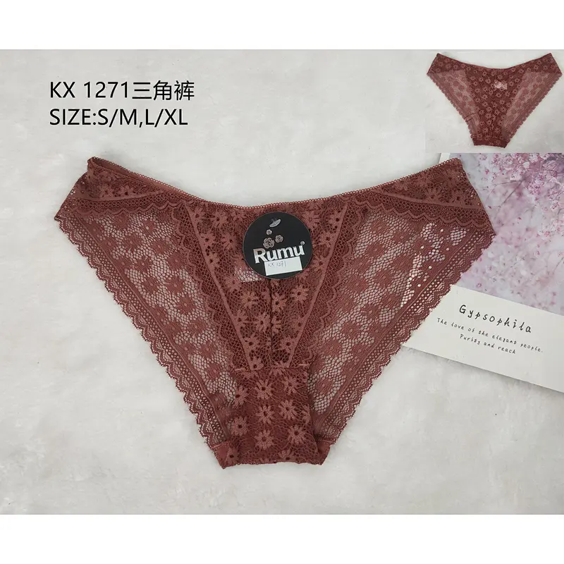 KX1271三角裤