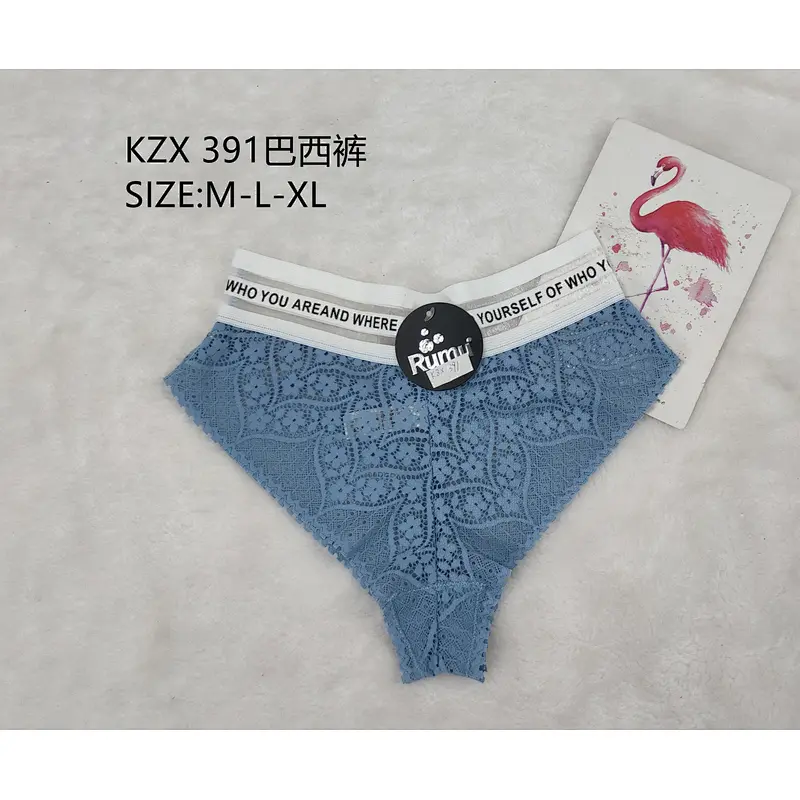 KZX391巴西裤