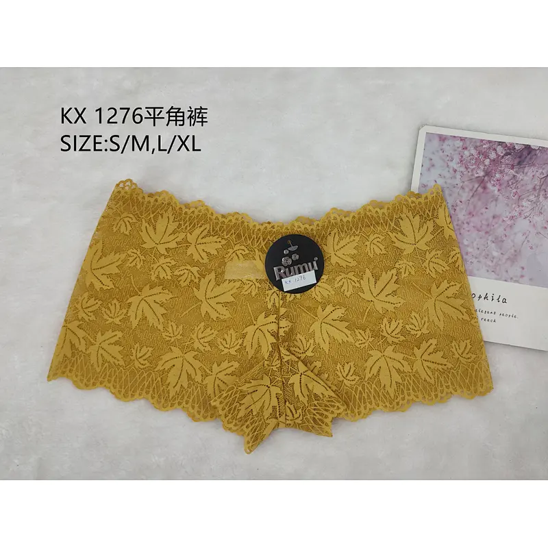 KX1278平角裤