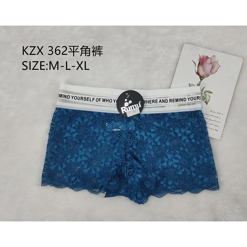 KZX362平角裤