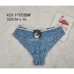 KZX375巴西裤