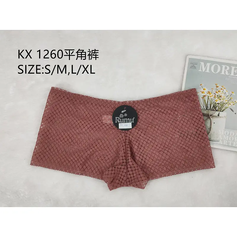 KX1260平角裤