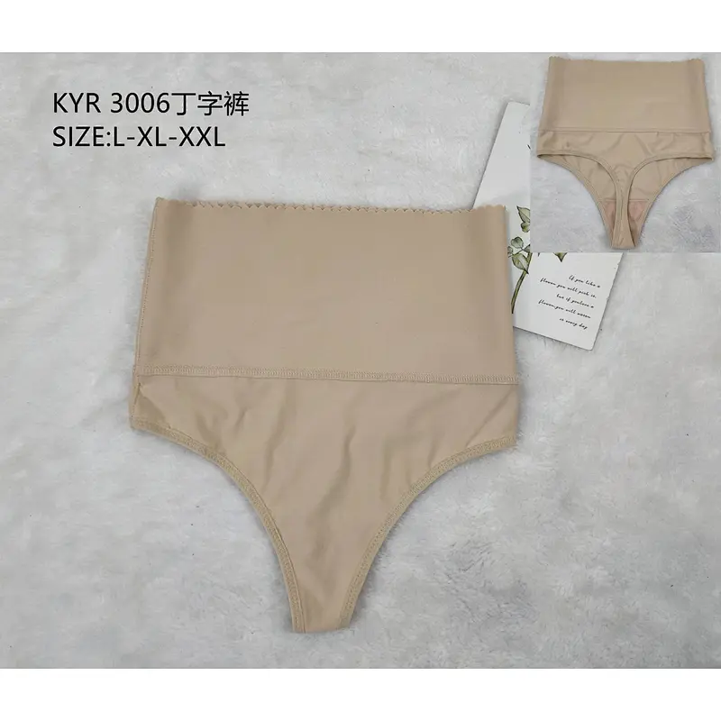 KYR3006丁字裤