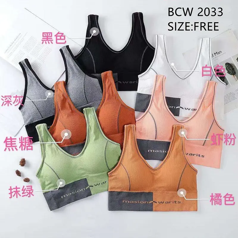 BCW2033背心,vest