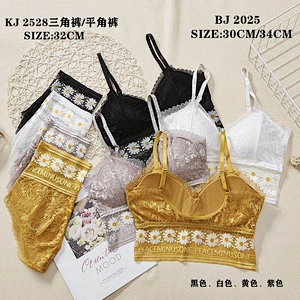 BJ2025套装,suit