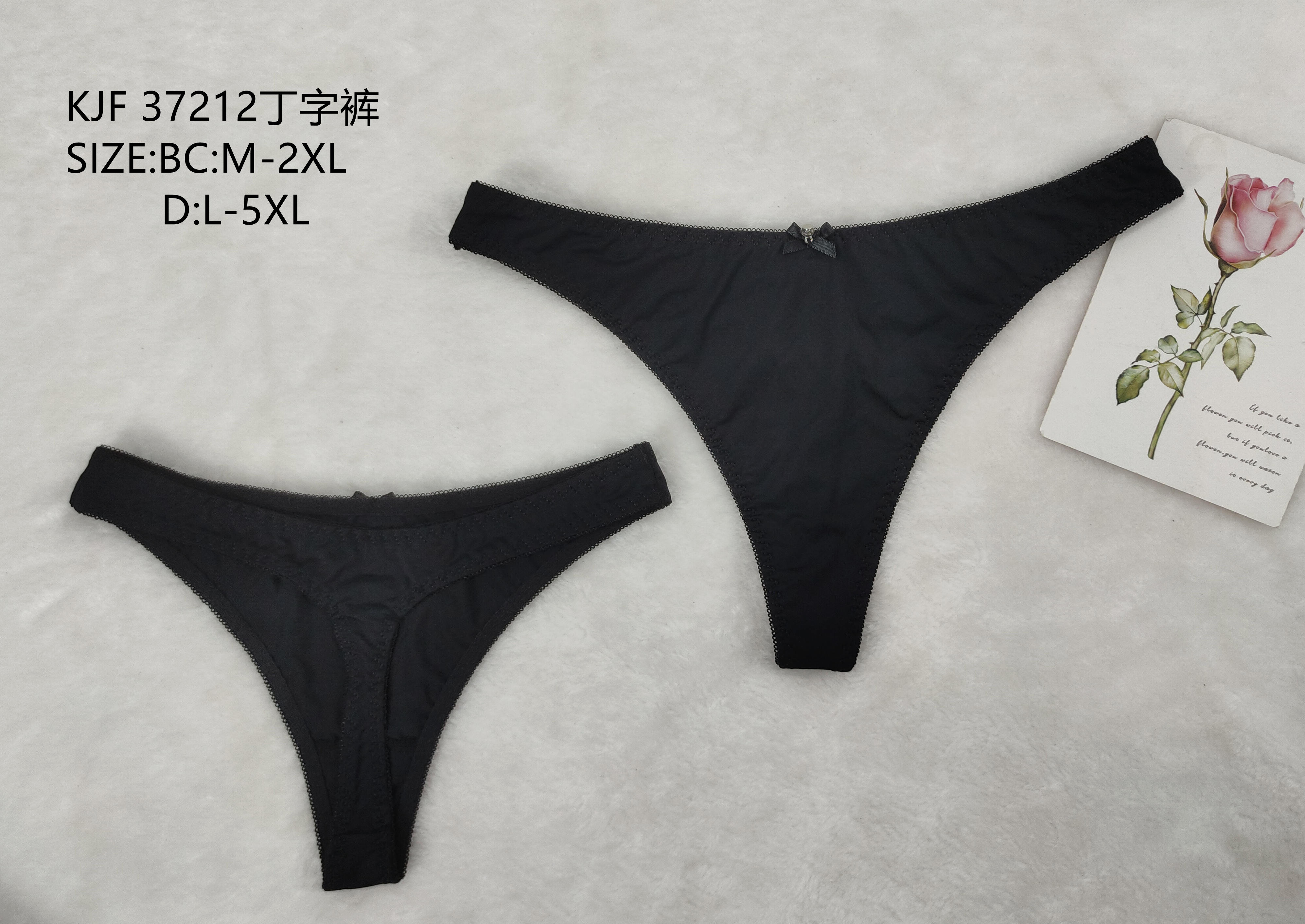 KJF37211三角裤