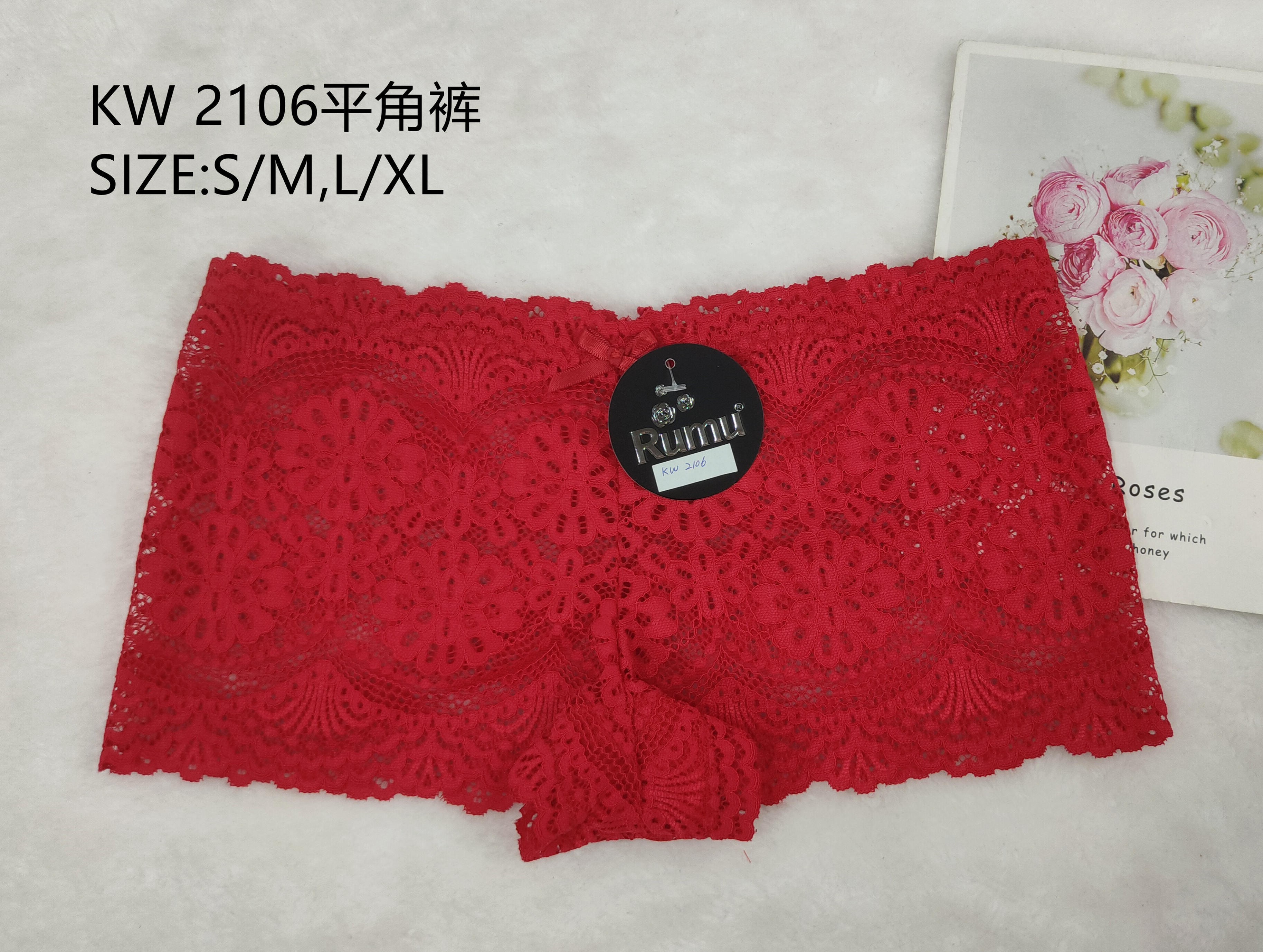 KZX2106平角裤