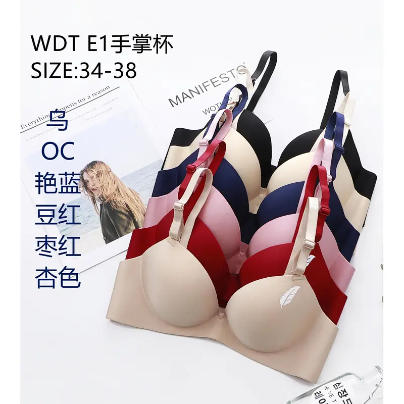 WDTE1手掌杯
