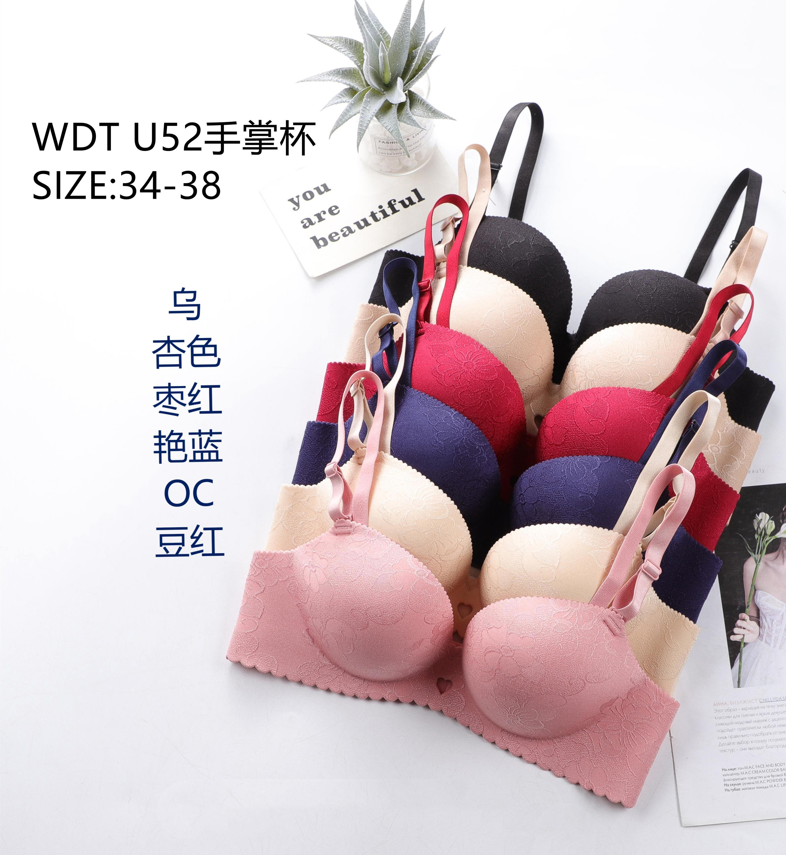 WDTU52手掌杯