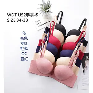WDTU52手掌杯