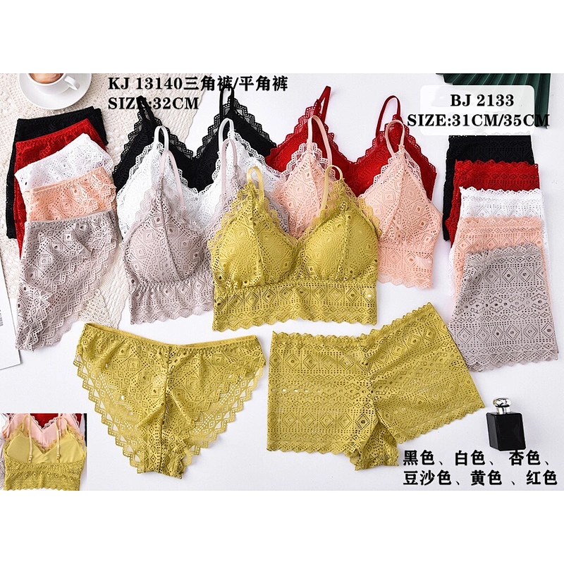 BJ2133套装,suit
