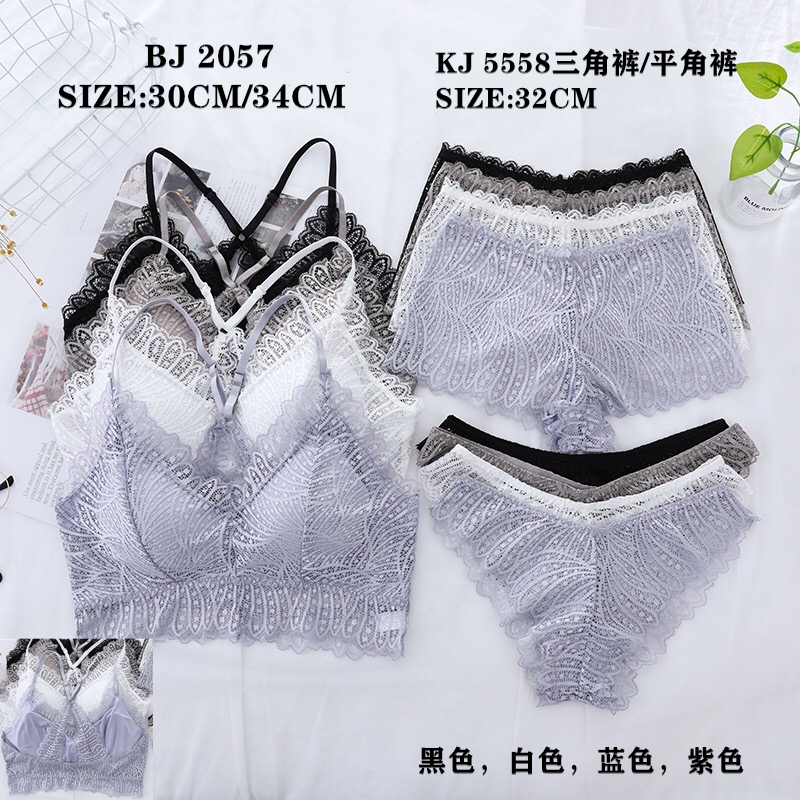 BJ2057套装,suit