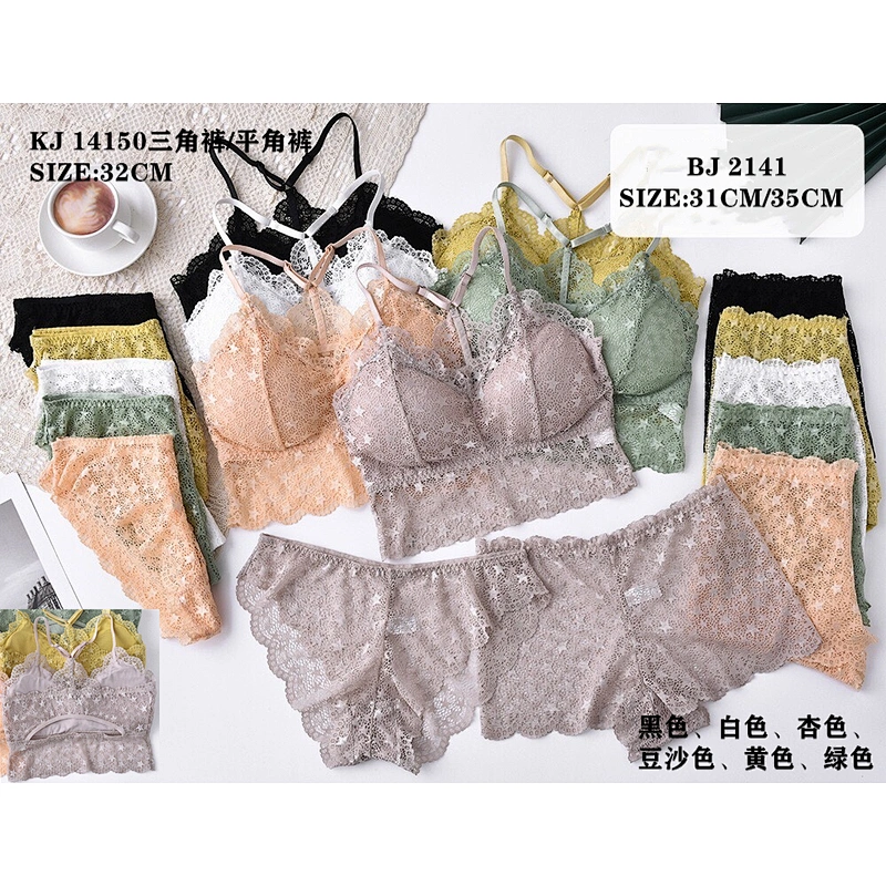 BJ2141套装,suit