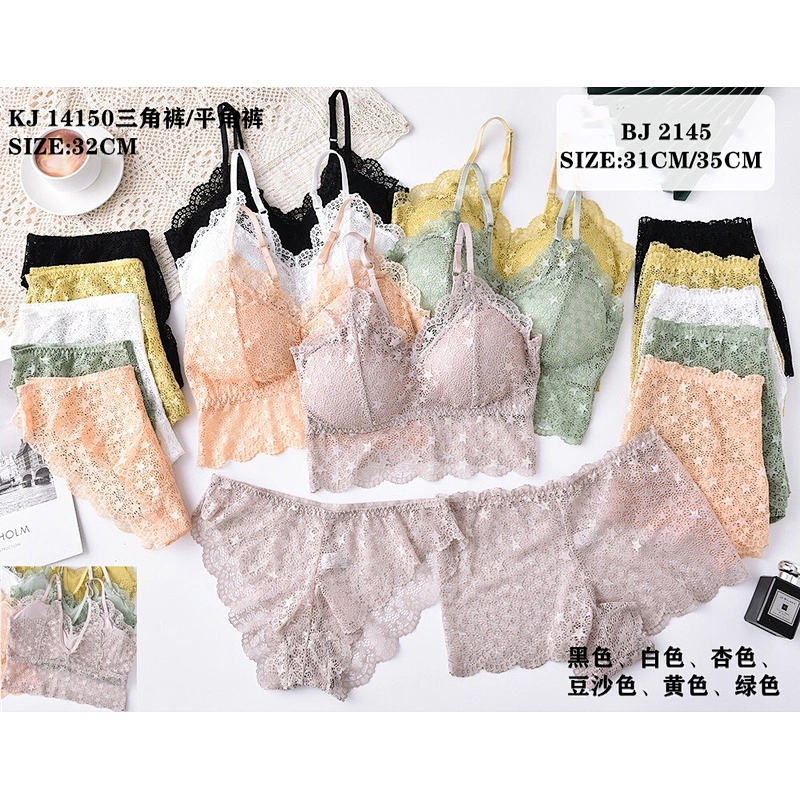 BJ2145套装,suit