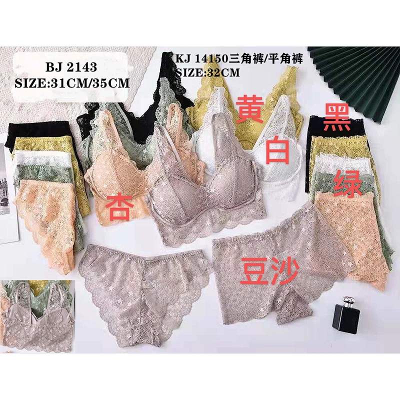 BJ2143套装,suit