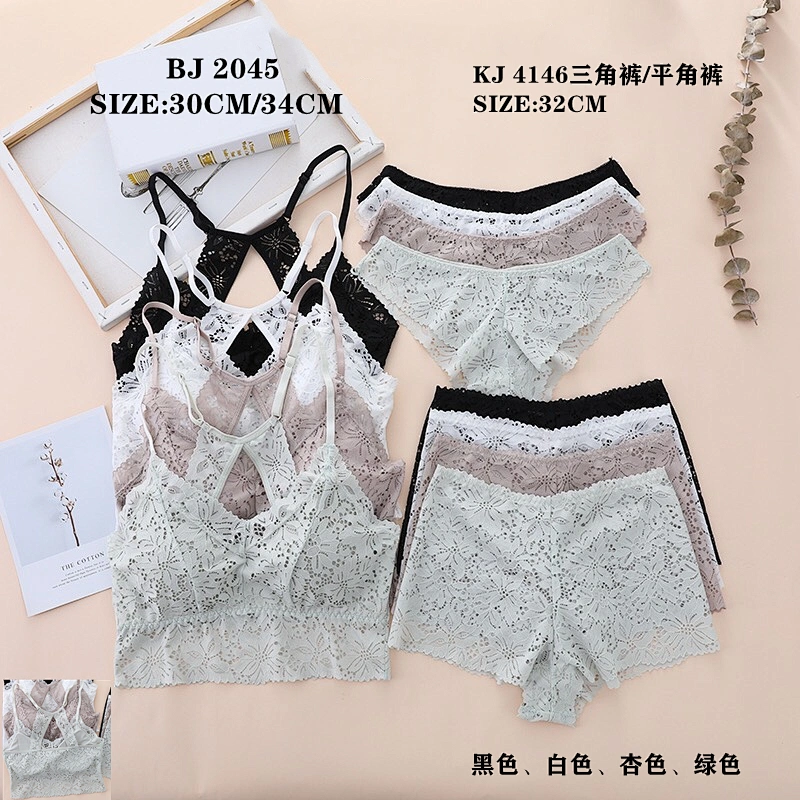 BJ2045套装,suit