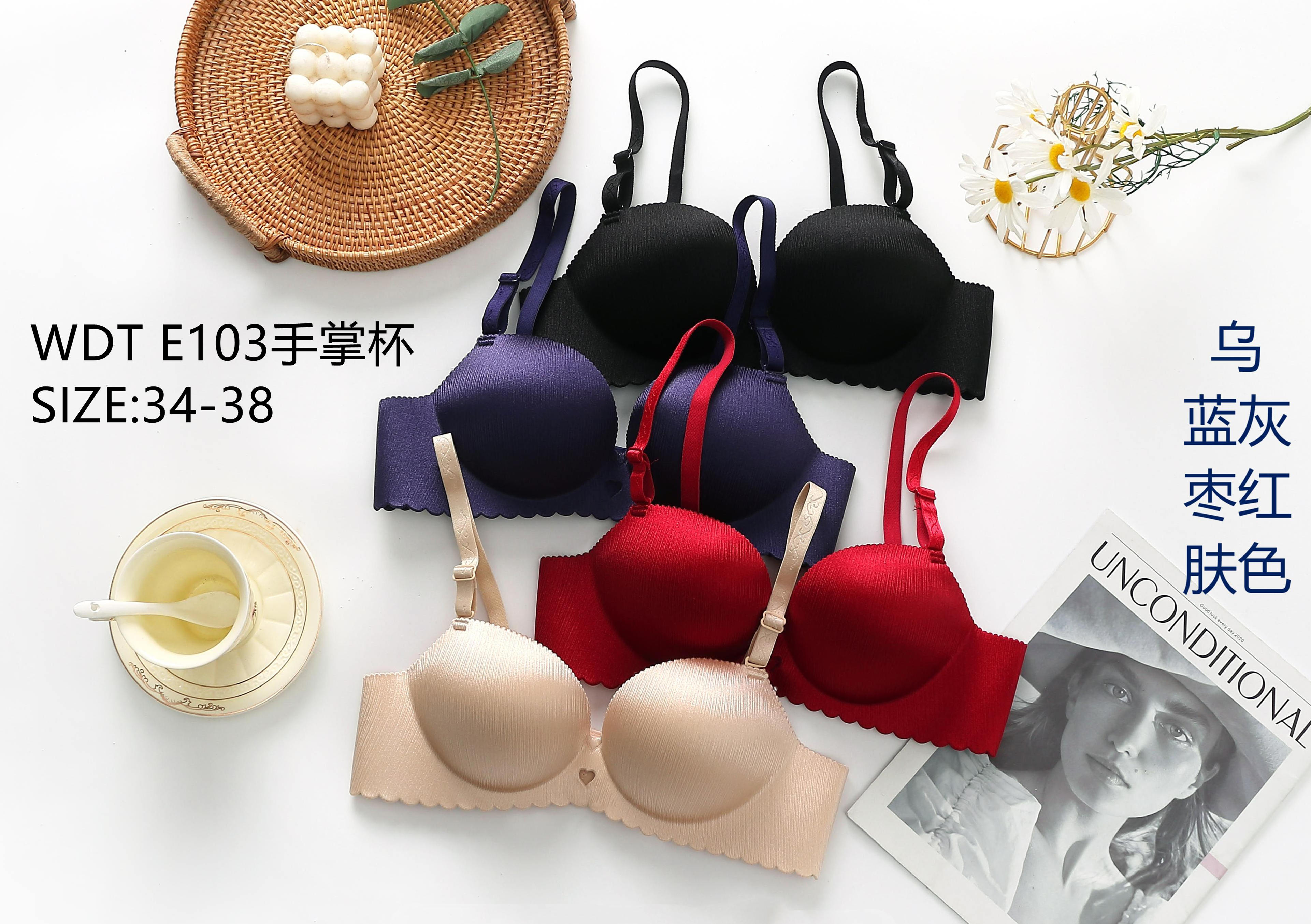 WDTE103手掌杯