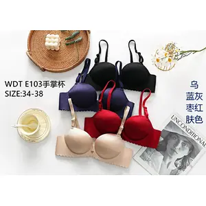 WDTE103手掌杯