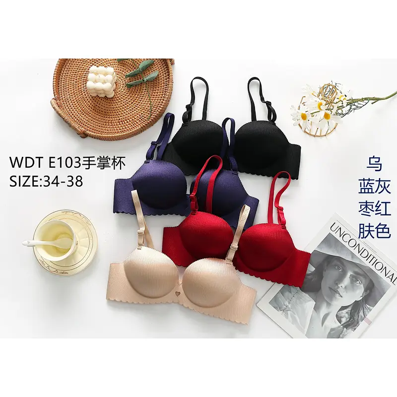 WDTE103手掌杯