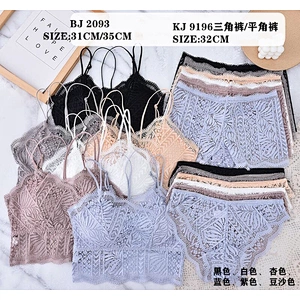 BJ2093套装,suit