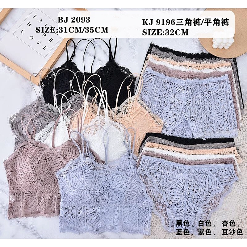BJ2093套装,suit