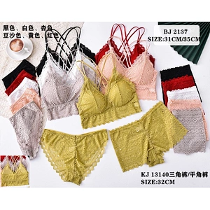 BJ2137套装,suit