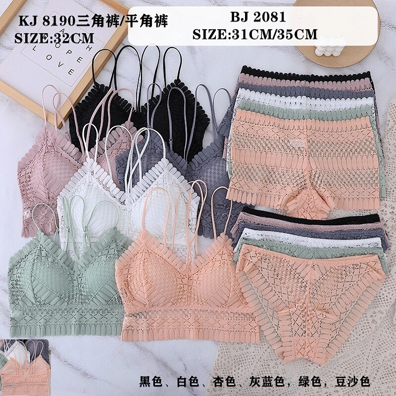 BJ2081套装,suit