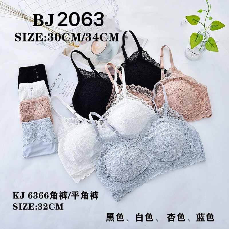 BJ2063套装,suit