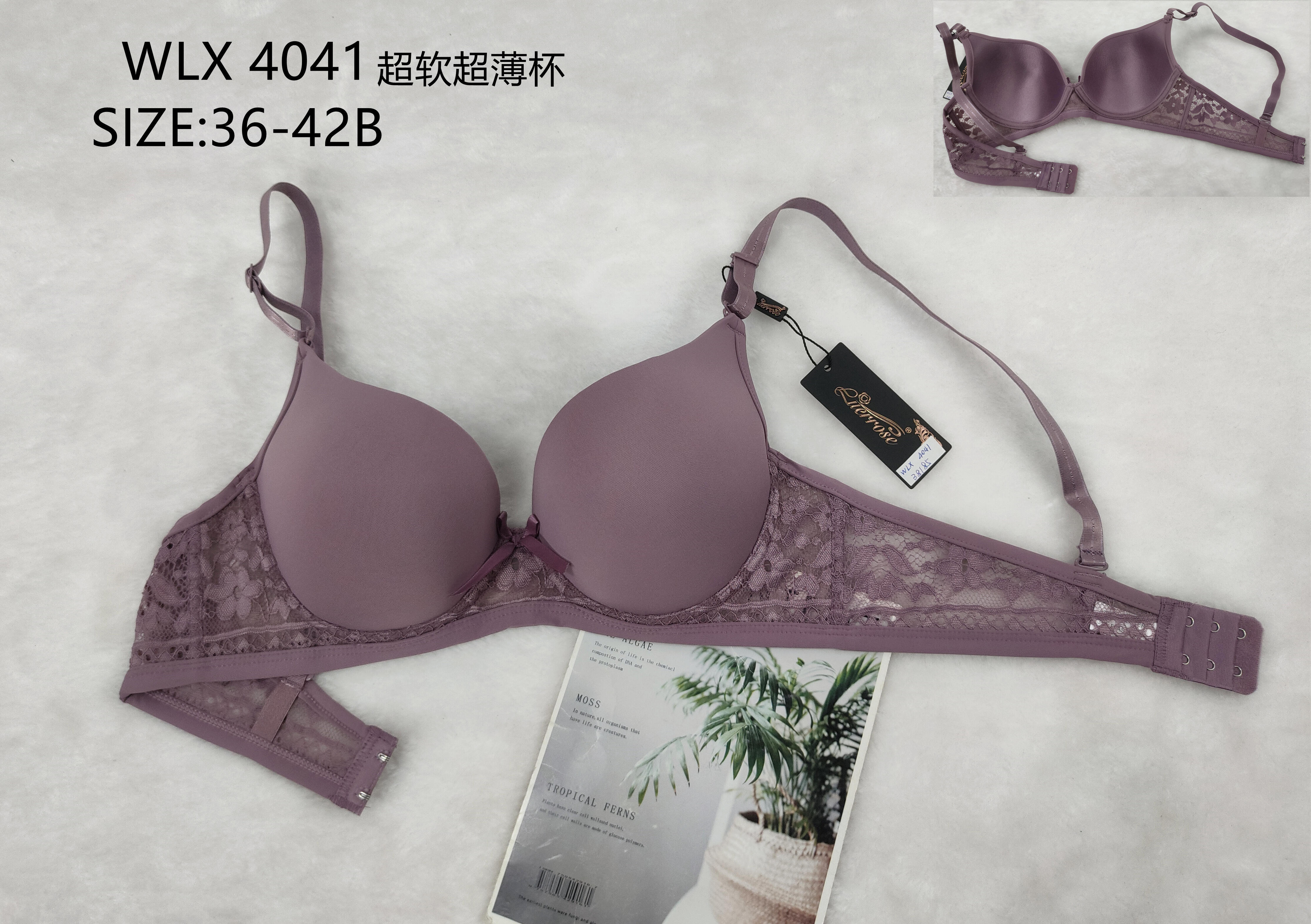 WLX4041超软超薄杯,bra
