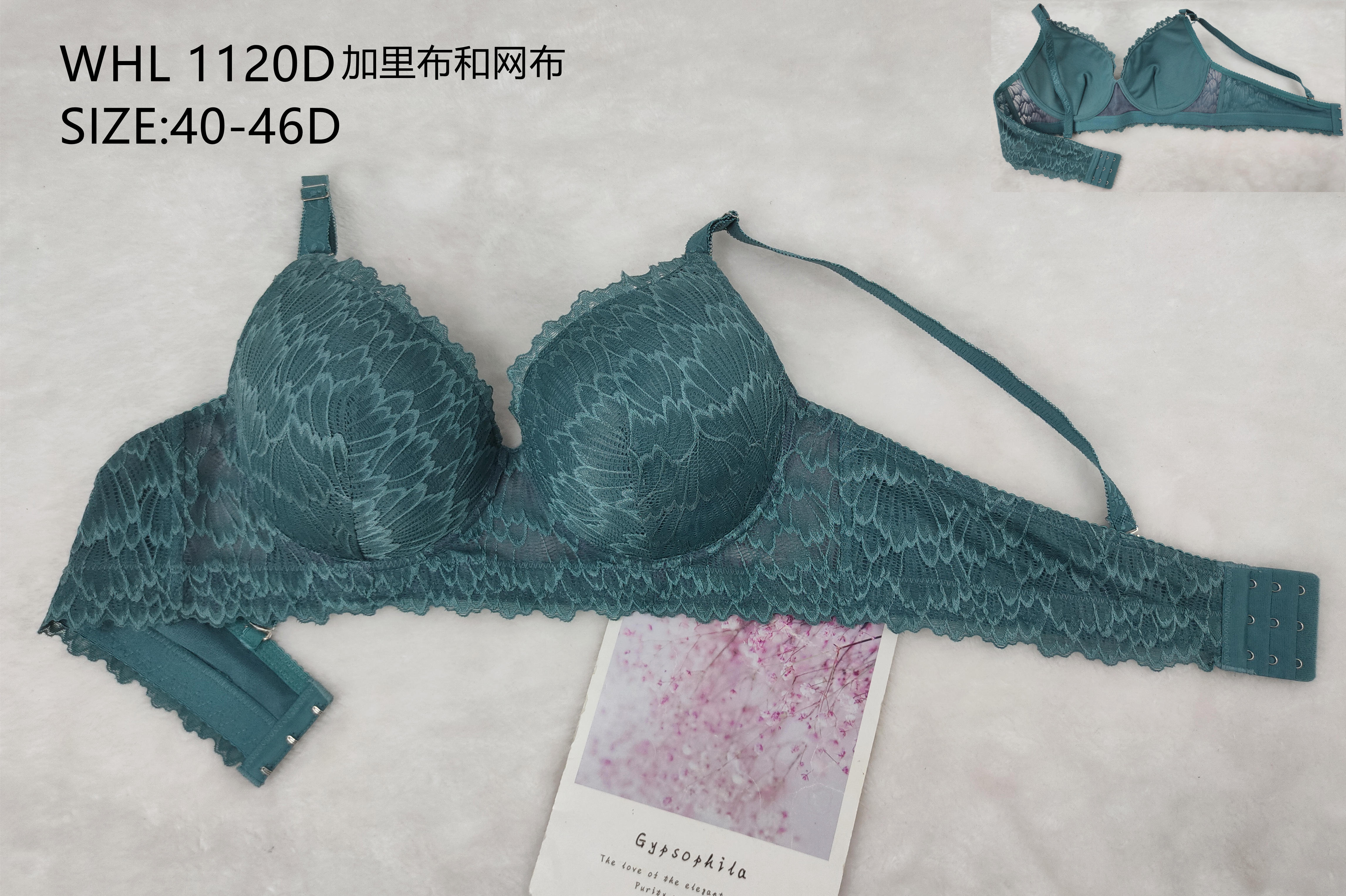 WHL1120D加里布和网布