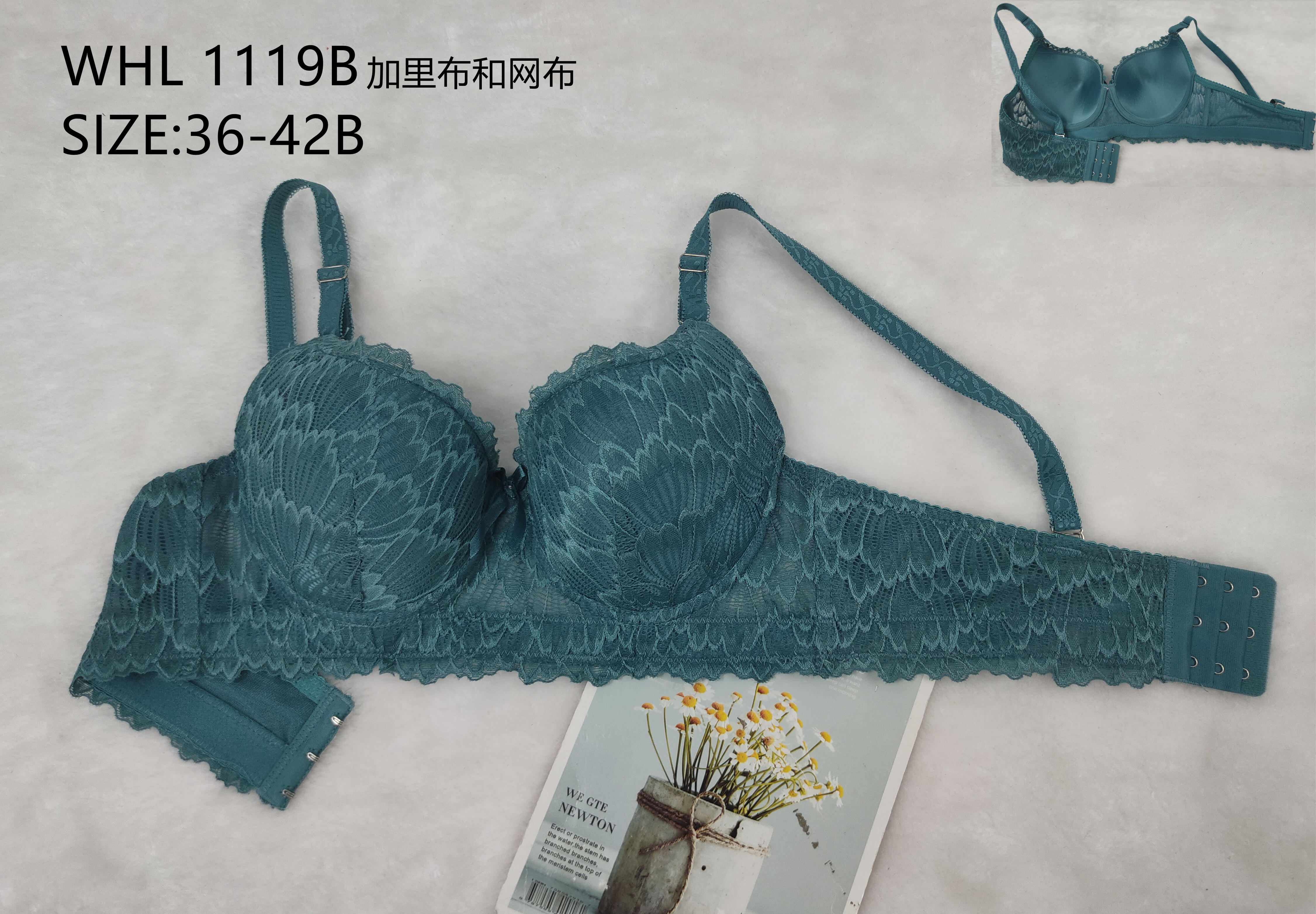 WHL1119B加里布和网布