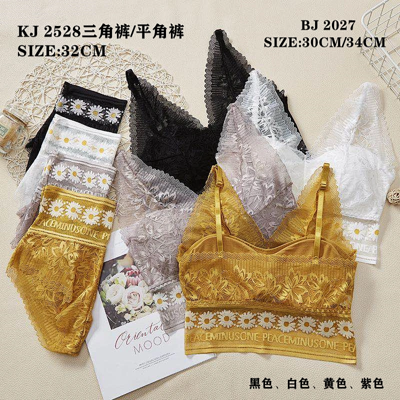 BJ2027套装,suit