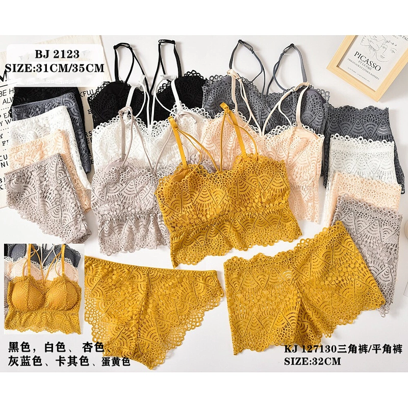 BJ2123套装,suit