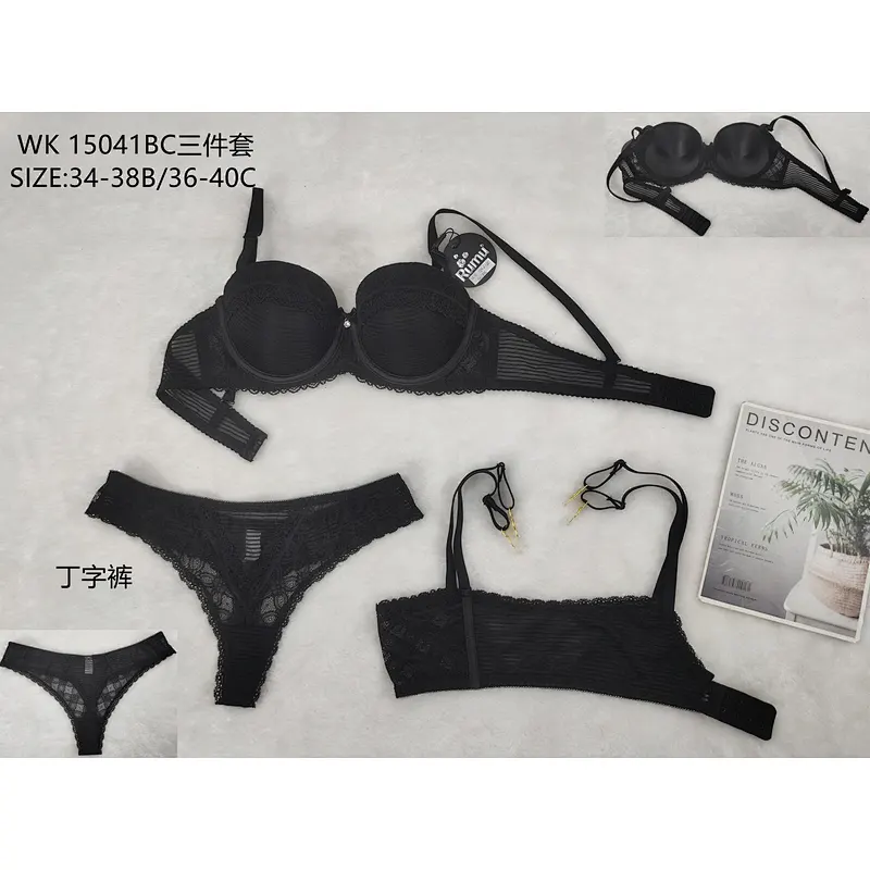 WK15041BC三件套,bra