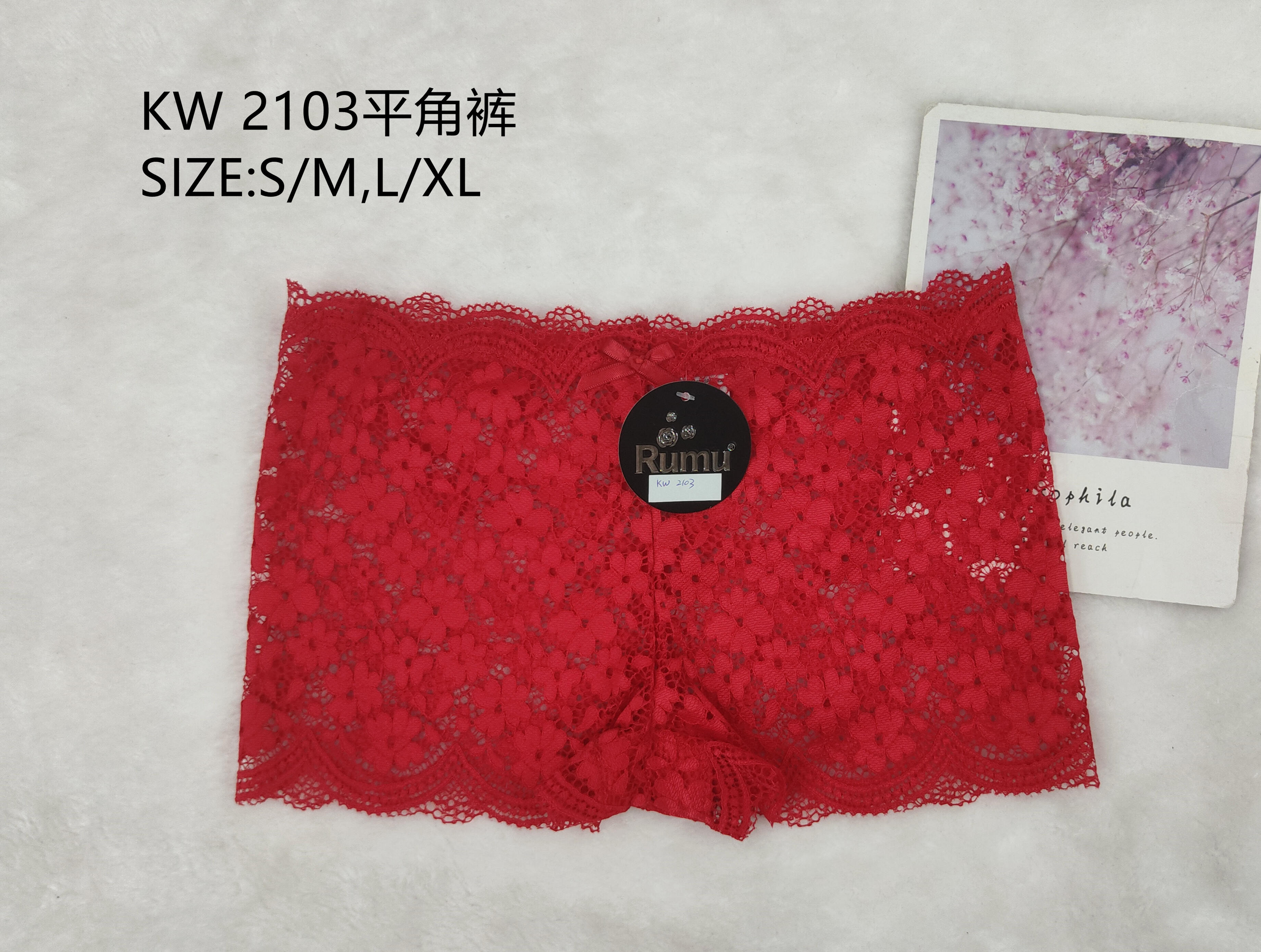 KZX2103平角裤